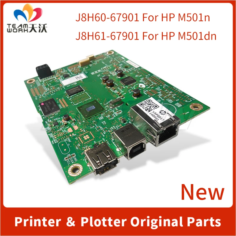 Новая оригинальная плата форматирования для принтера HP LaserJet M501 501n 501dn |