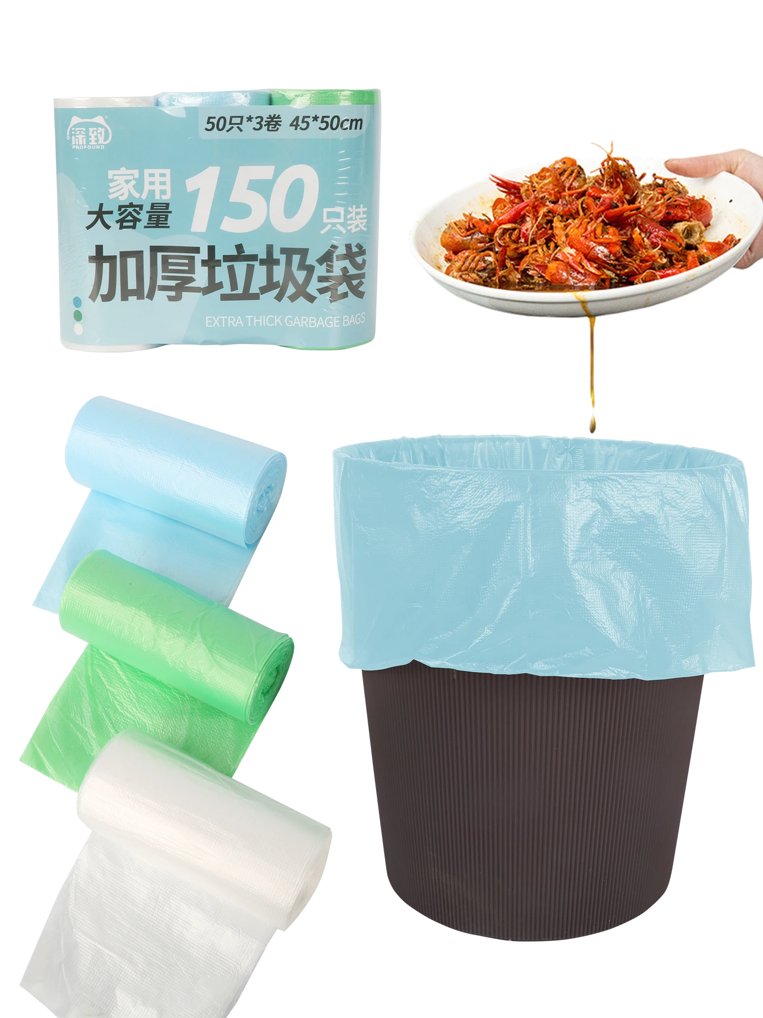 

3 Rolls per Pack 150Pcs Household Disposable Trash Pouch Kitchen Storage Garbage Cleaning Waste Bag colorful