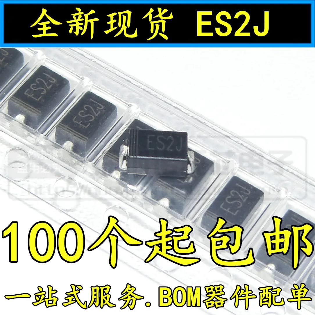 10pcs/lot Printed ES2J SF28 Ultra Fast Recovery Diode Patch SMA DO-214AC 2A 600V | Электроника