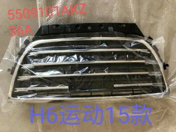 

Radiator Grille Assembly (Central Mesh) for Great wall haval H6 Sports Edition 2015 models OEM:5509100AKZ36A