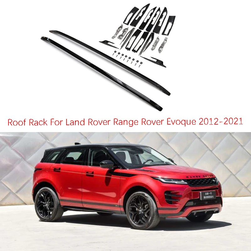 Автомобильный багажник на крышу для Land Rover Range Evoque 2012-2021 рейки багажники верхние