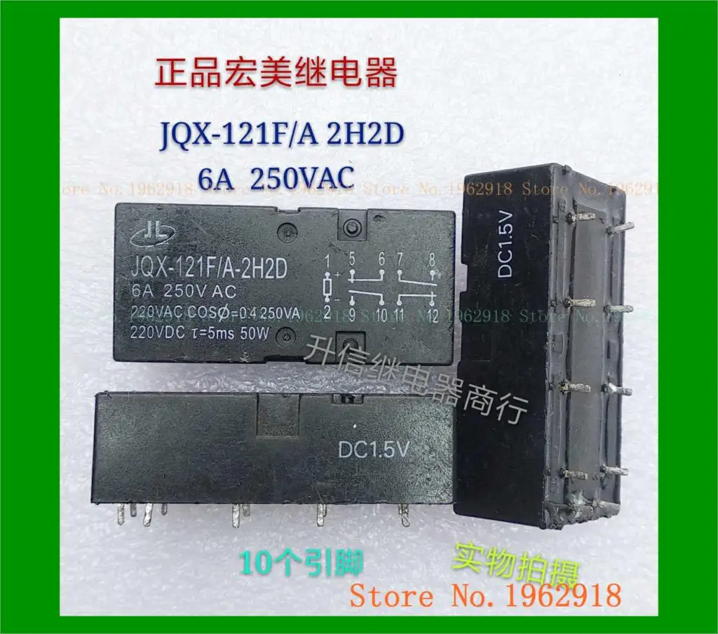

JQX-121F/A-2H2D DC1.5V 6A/250VAC 10 The old