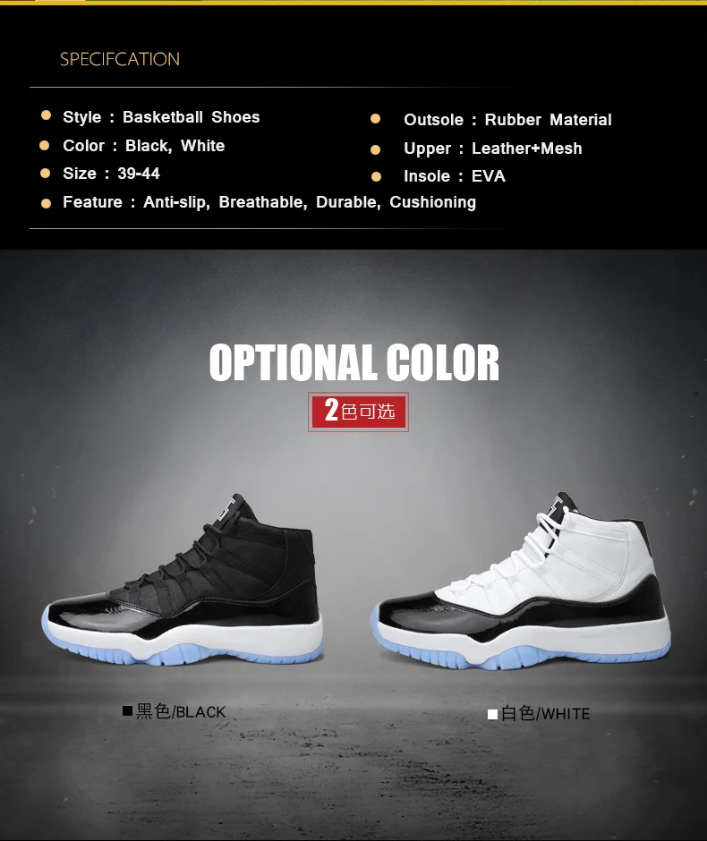 JINBEILE/Баскетбольная обувь; высокие тренировочные ботинки; баскетбольные кроссовки; мужские уличные кроссовки; Scarpe Basket Uomo; спортивная обувь