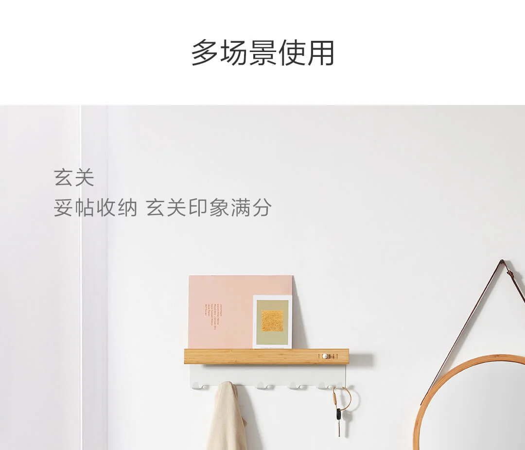 Xiaomi деревянный Нержавеющая сталь одежды крюк стены сумка для наушников ключ Вешалка дверь кухни, ванной Полотенца нержавеющие полки