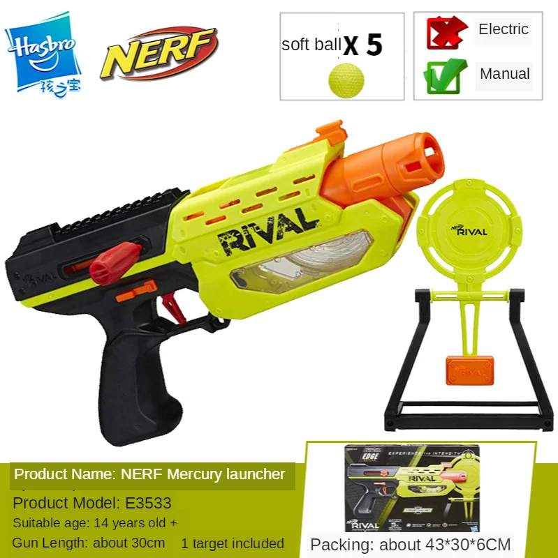 nerf rival edge mercury
