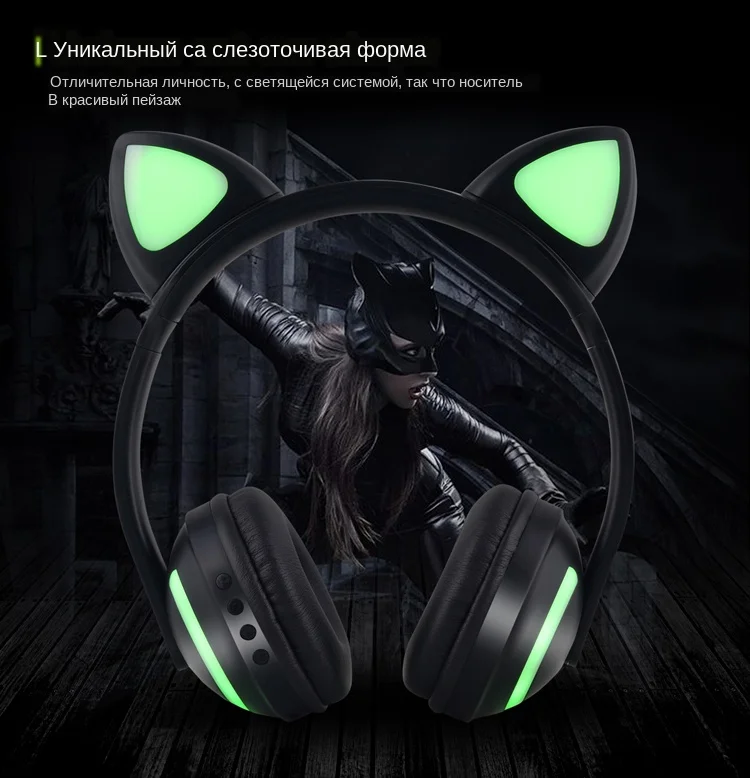 E2232 Flashing Cosplay LED light Cat Ear Headphone (8)