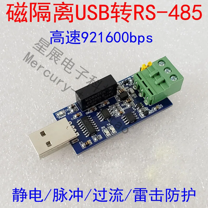 

Magnetic Isolation USB to RS485 Serial Port Isolation 485 to USB Isolation Converter Lightning Protection Anti-static Automatic