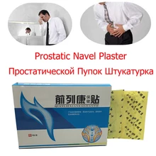 Без коробки 24 шт простатический пластырь на пупок травяной медицинский пластырь урологический пластырь Мужской простаты лечение здоровье