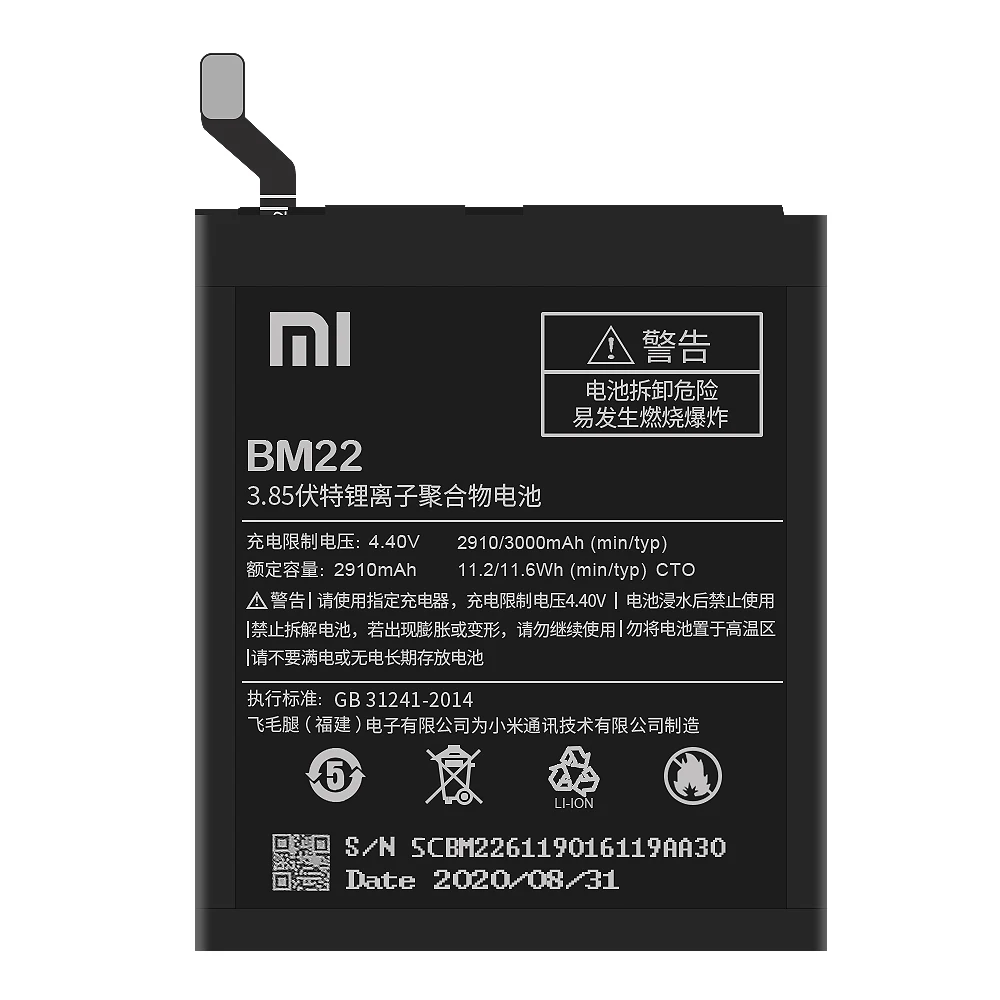 XiaoMi оригинальный аккумулятор телефона BM22 для Xiaomi Mi 5 Mi5 M5 высокой емкости