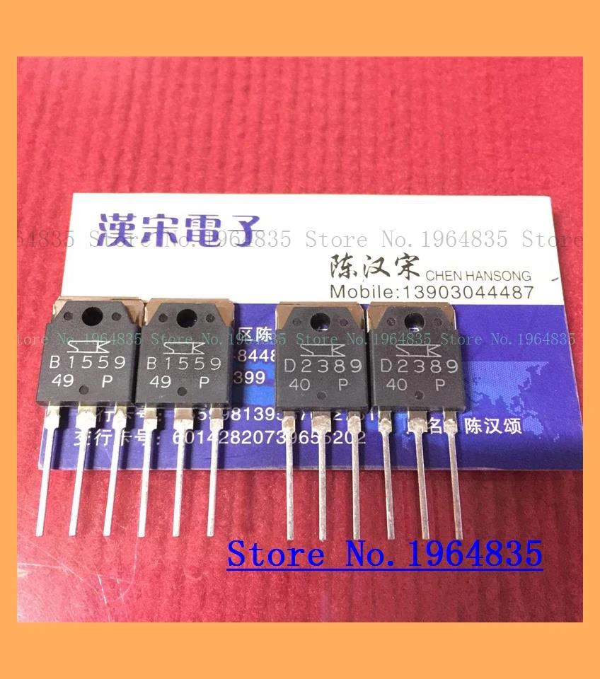 2 шт./лот = пара 2sd238 9 2SB1559 d238 B1559|Реле| |