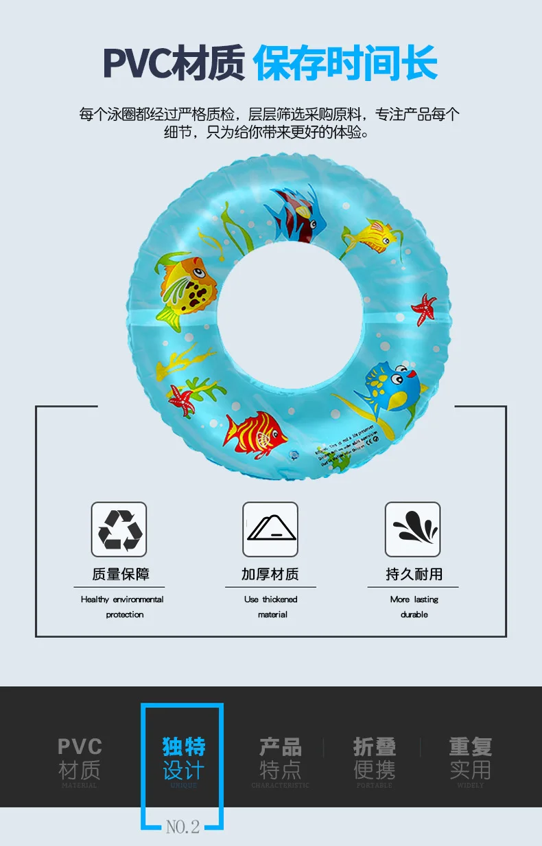 60 Cm Diameter Multi-Color Selectable Children Play with Water Inflatable Toy PVC Burlap Texture Cloth Swimming Tube