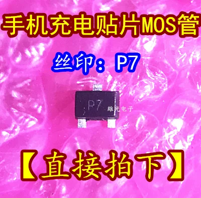 

10PCS/LOT PNM723T703E0-2 P7 SOT-723 MOS New original