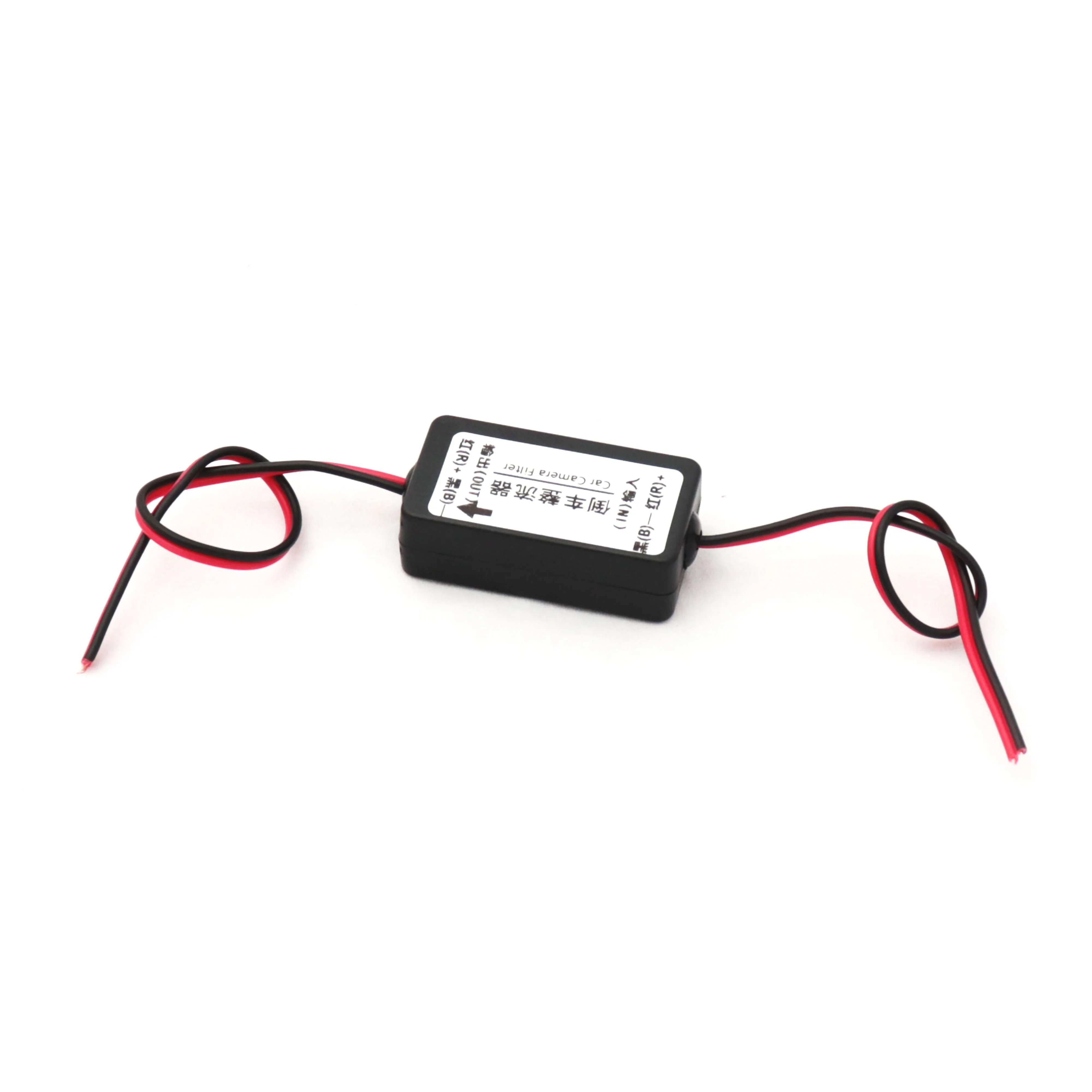 Stabilized 12v Dc Power Relay / Capacitor / Filter / Rectifiers For Car Rear View Back Up Camera