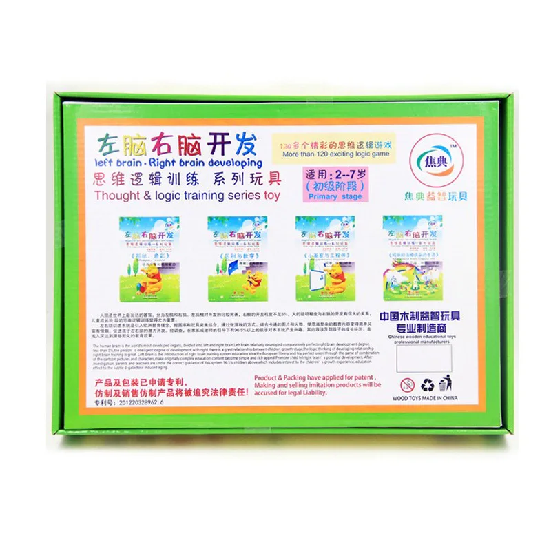  Intelligence Children Students Educational Force Teaching Toys Logical Thinking Training Left Brain - 4000267311921