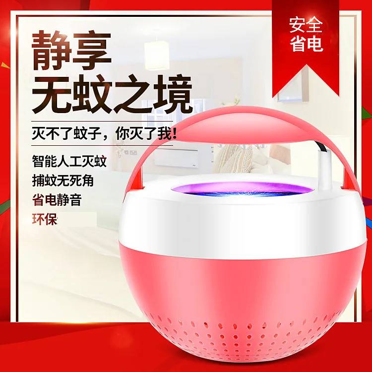 

USB Mosquito Light Household Inhalation Killer Quiet