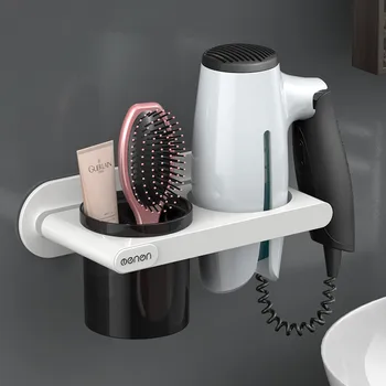 

Wall Mounted Stand Hair Dryer Drier Comb Holder Rack Stand Set Storage Organizer Punch-free Hair Dryer Shelf Bathroom Organizer