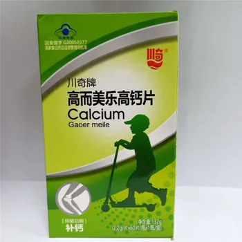

Chuanqi Brand High and Merlot High Calcium Tablets Children's High Calcium Tablets Children's Calcium Supplements 24 Months Cfda