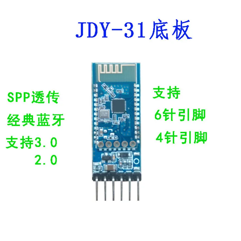 

SPP-C Bluetooth to Serial Port Adapter Module Group to Replace HC-05/06 Slave with Backplane JDY-31