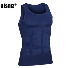 Aismz мужской корсет для похудения живота формирователь жилет живота талии рубашка с поясом черное Корректирующее белье талии рубашка с поясом s