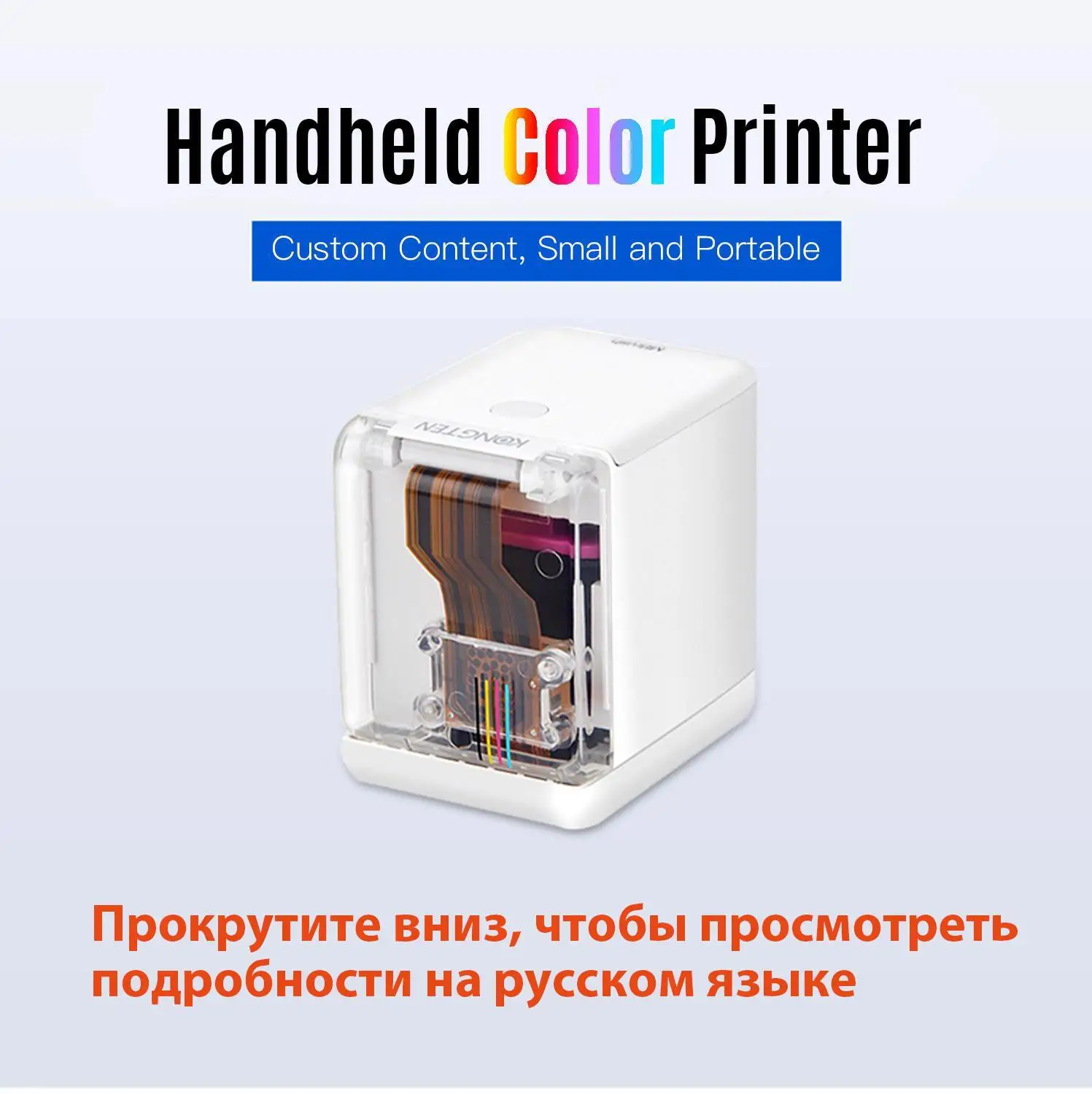

MBrush Handheld Printer Portable Mini Inkjet Printer Color Barcode Printer 1200dpi with Ink Cartridge APP for Customized Text#R5
