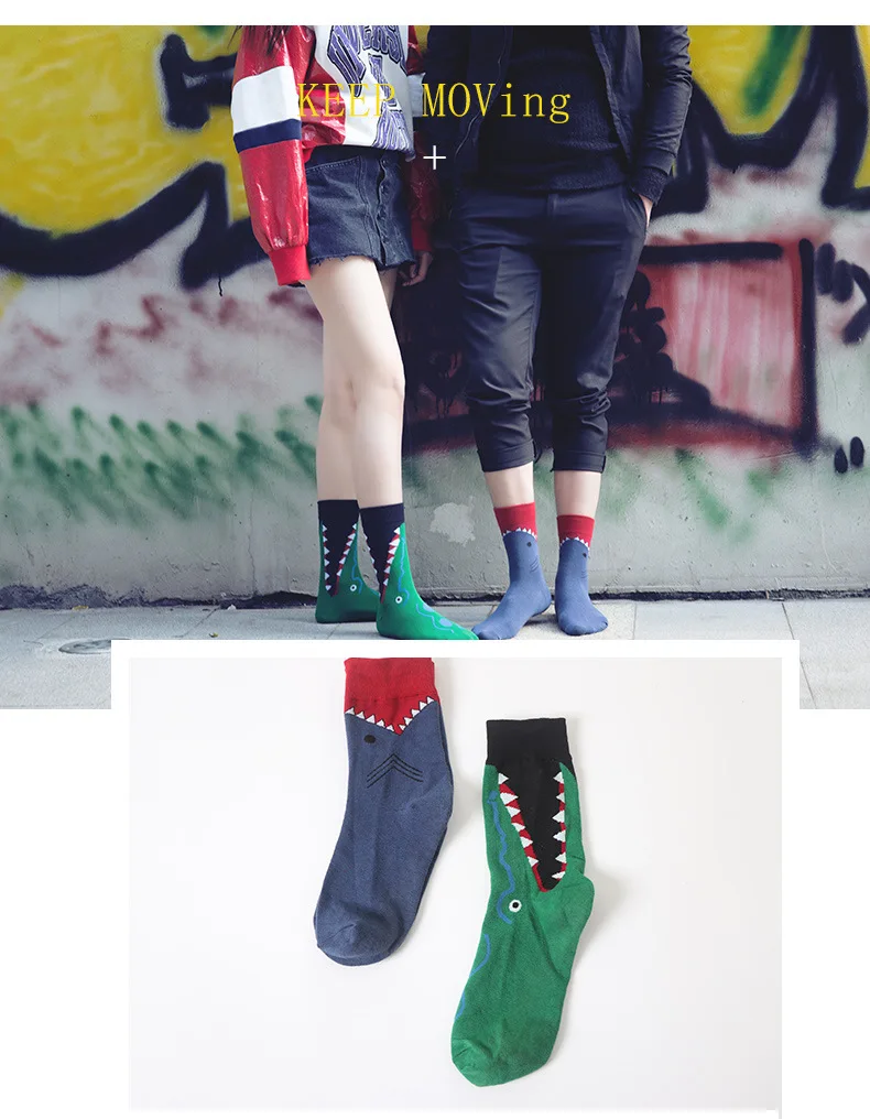 Модные Цветные счастливые носки для мужчин средней длины полосатые крокодиловые животные серии крутые носки для пары уличная одежда 377