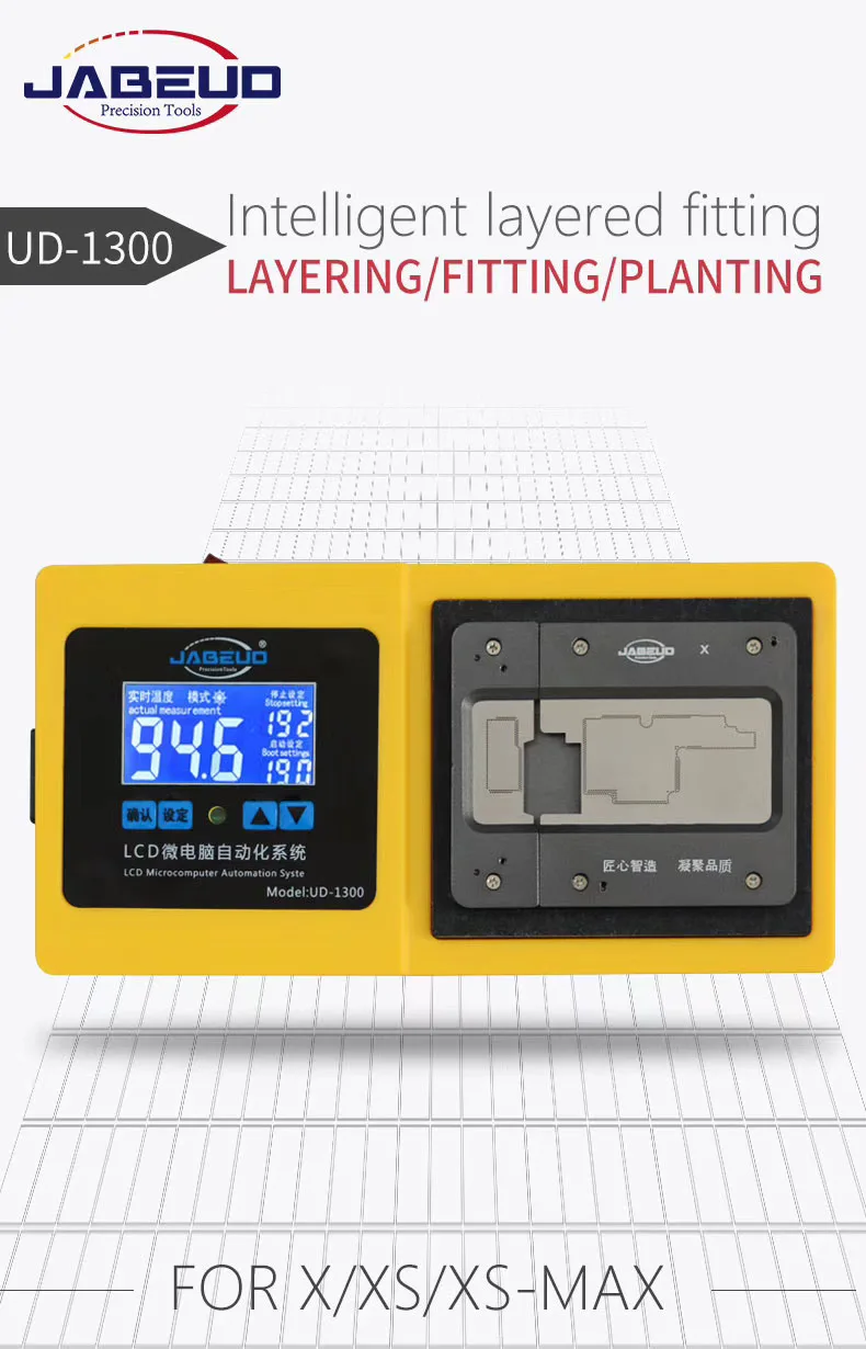 

UD-1300 Intelligent Motherboard Separator Plate LCD Display Non Heat Air Gun Laminating Reballing Platform for iPhone X XS XSMAX