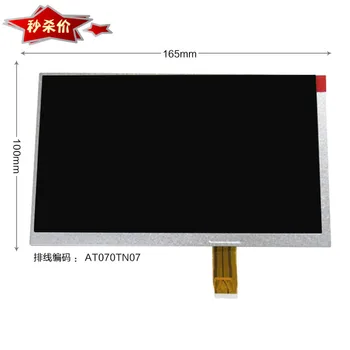 

Innolux 7 inch AT070TN07 V.A V.B V.D LCD display 26pin analog screen HSD070I651