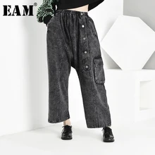 [EAM] Длинные свободные джинсы для отдыха с широкими штанинами и пуговицами, новые свободные женские брюки с высокой талией, модные весенне-осенние, 1K1500