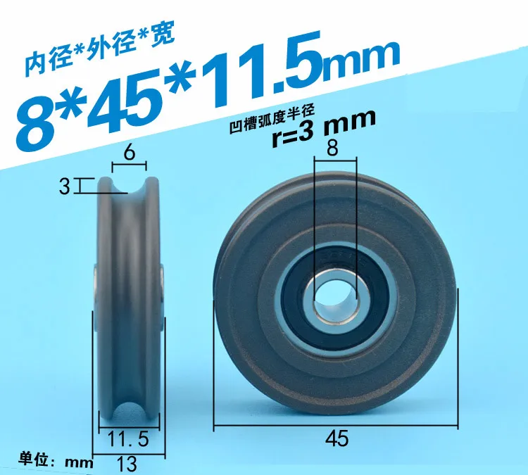 

4pcs 8*45*11.5mm Groove U-Slot Plastic Coated Pulley Nylon Rope 6mm Diameter Over-Wire Pulley Bearing