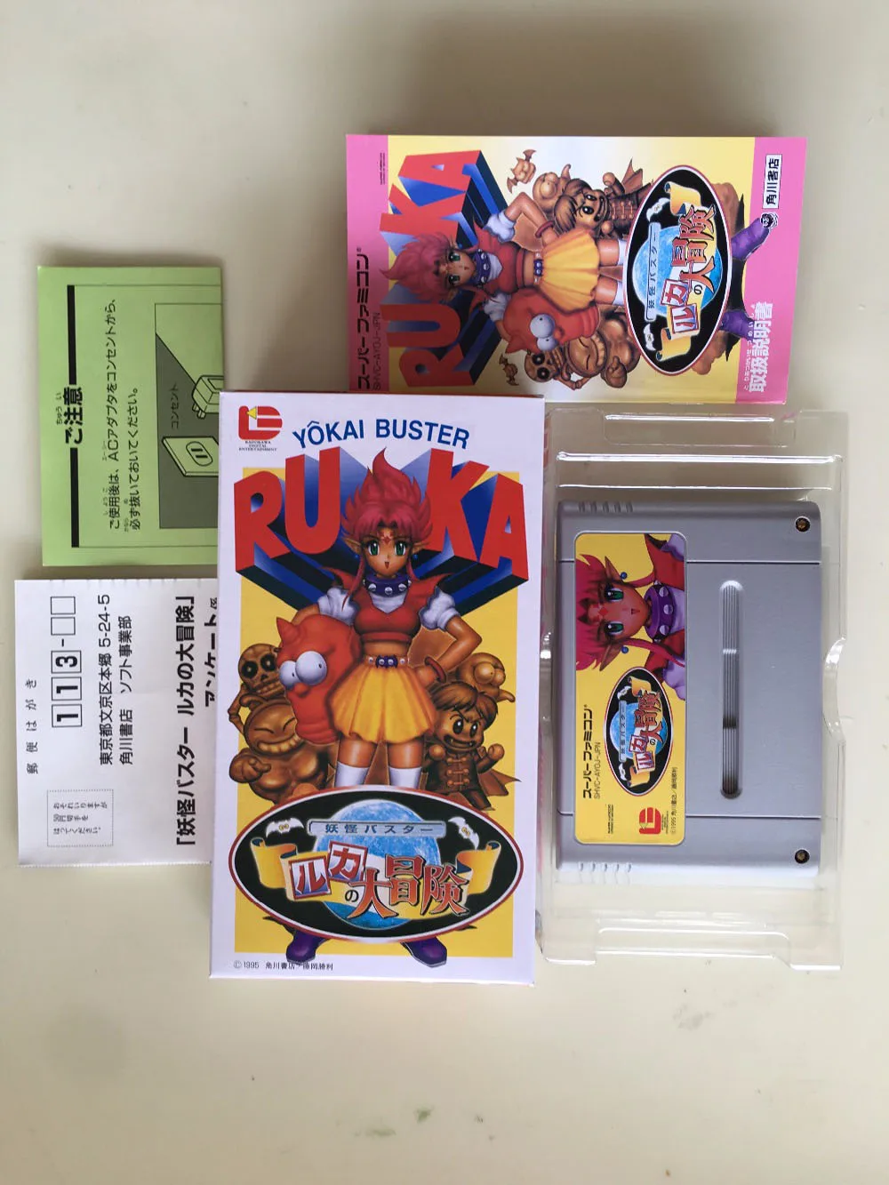 16bitゲーム 妖怪バスタールカ 日本ntsc Jバージョン ボックス マニュアル カートリッジ ゲーム ディール Aliexpress 16bitゲーム 妖怪バスタールカ 日本ntsc Jバージョン ボックス マニュアル カートリッジ ゲーム ディール Aliexpress