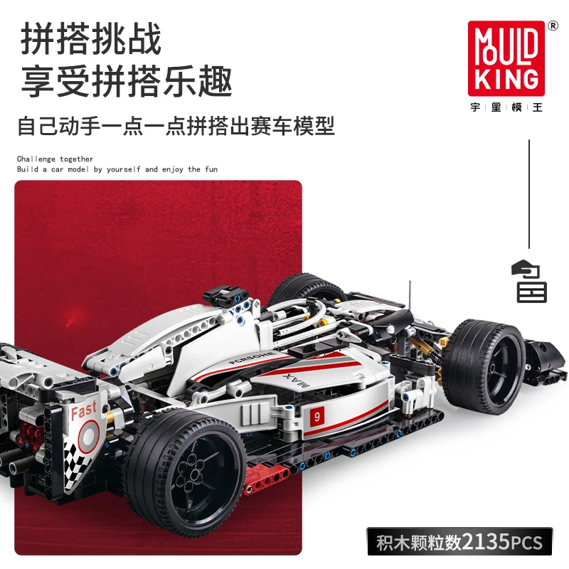 F1 гоночный автомобиль совместимый с 42039 Lepining CIty Technic Car Model Kit строительные блоки