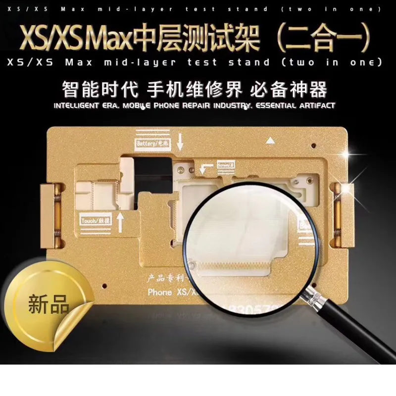 

2019 WL New 2 In 1 Mid-layer Test Stand For IPhone XS/XS MAX Motherboard Multi-function Test Stand Lower Layer Functional Tester