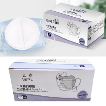 

50pcs Universal Disposable Mask Replacement Pad In Box Anti Dust Breathable