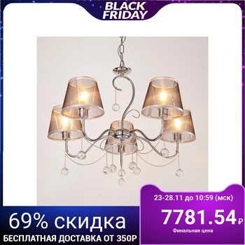 

Chandelier 662427/5 E14 40W chrome 62x62x79 cm 4625898