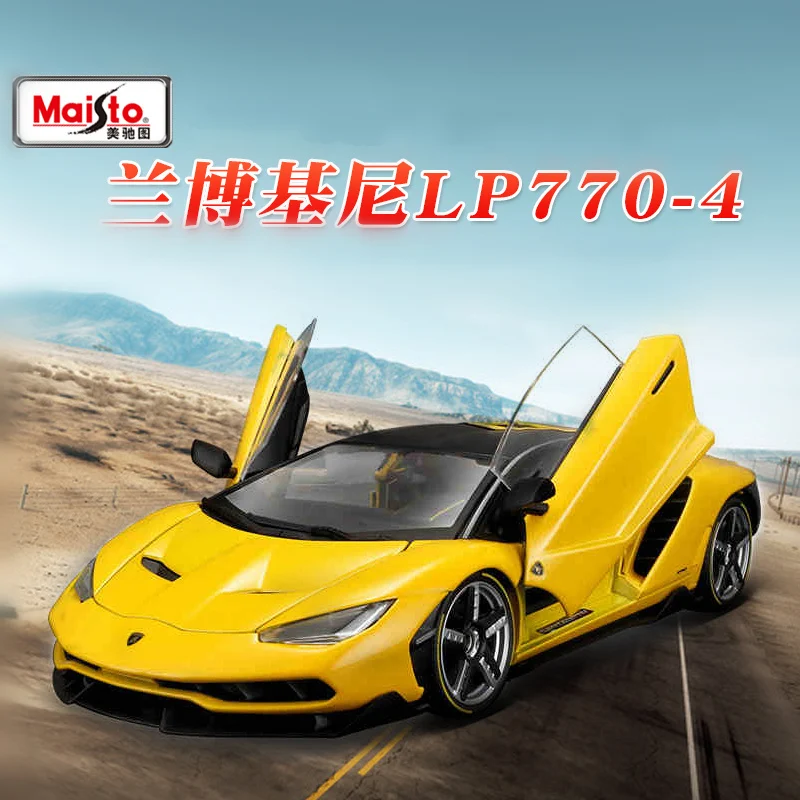 

Maisto 1:18 Lamborghini LP770-4 Alloy Racing Convertible alloy car model simulation car decoration collection gift toy