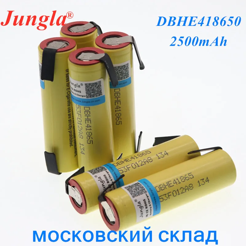 HE4 2500mAh литий-ионный аккумулятор 18650 3,7 V Аккумуляторные батареи Макс 20A, 35A разрядка+ никелевый лист
