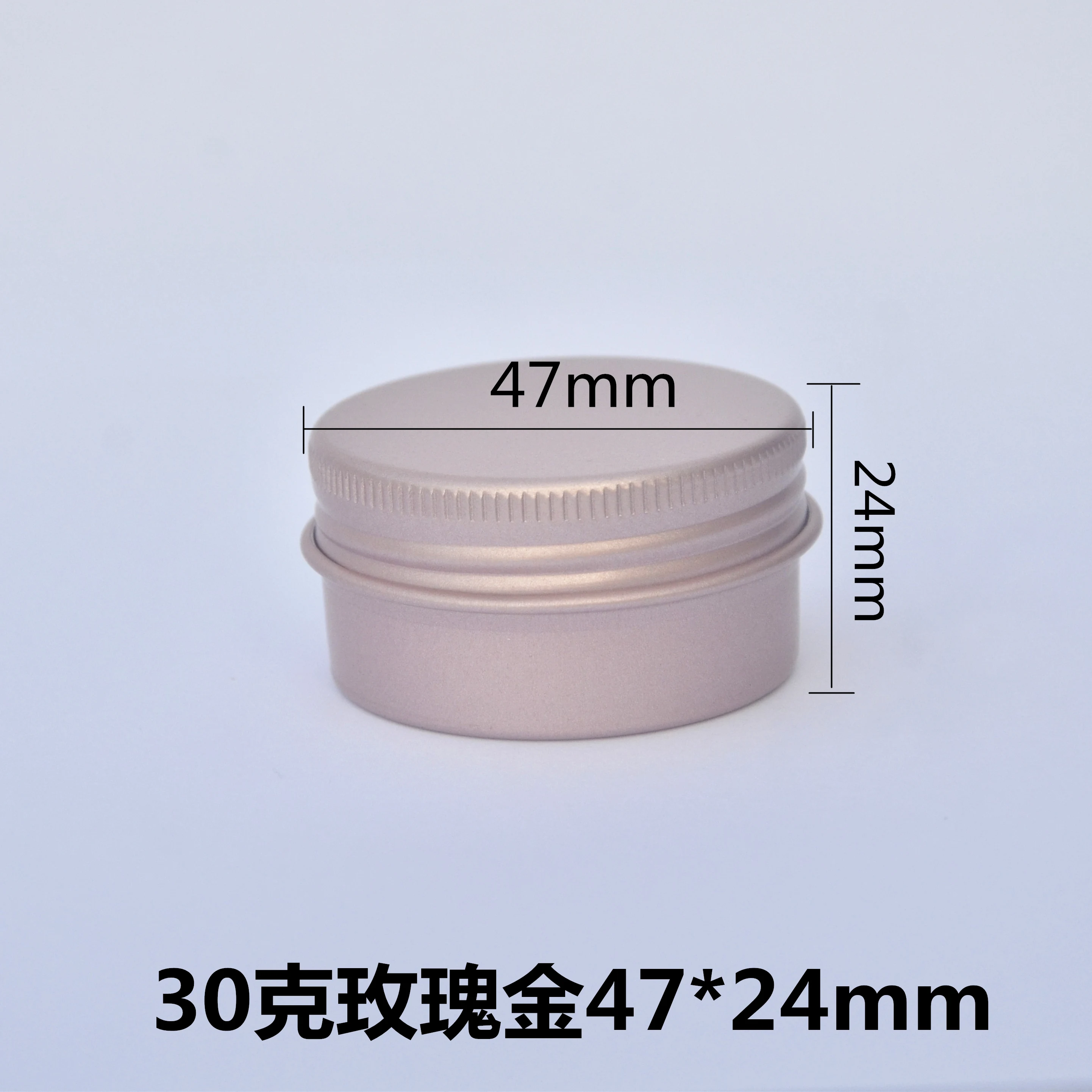 

30ml Empty Refillable Aluminum Jars 30g Rose Gold Metal Tin Cosmetic Containers Crafts Packaging Small Aluminum Box 100pcs/lot