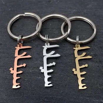 

Custom Arabic Keychain, Arabic Name Keychain, Personalized Key Chain, Arabic Name Jewelry, Names Keyring, Gift for Him Her