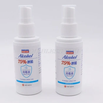 

60ml Wormwood Leaf Disinfection Spray Portable Antibacterial Sanitizing Liquid Alcohol Hand Sanitizer