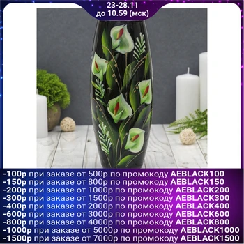 

Vase "Callas", oval