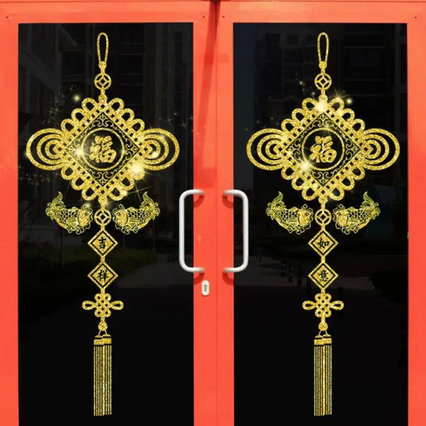 Блестящий Золотой китайский узел наклейки с орнаментом счастливый год бумажная резка для украшения окна стеклянные двери и витрины стикер J074