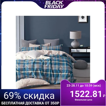 

Duvet cover "Athena" 1.5 SP, 145x217