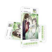 36 шт./компл. аниме жа вентилятор Бумага Закладка для книги канцелярские принадлежности закладки книжные держатели карты сообщения подарочные канцелярские товары