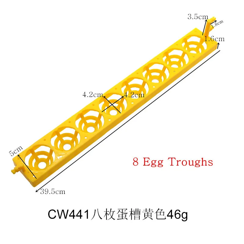10 комплектов инкубатор Автоматически поворачивает яйца пластиковый лоток для яиц принадлежности для инкубаторов яйцо корыто птичий инкубатор Кормление домашней птицы - Цвет: CW441