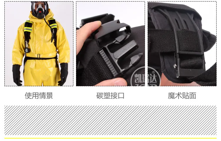 呼吸器4