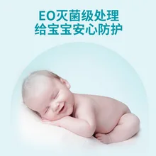 Детские наклейки для пупка пупочный шнур водонепроницаемый дышащий уход пупочная паста новорожденный душ для купания детский подогреватель 10 шт