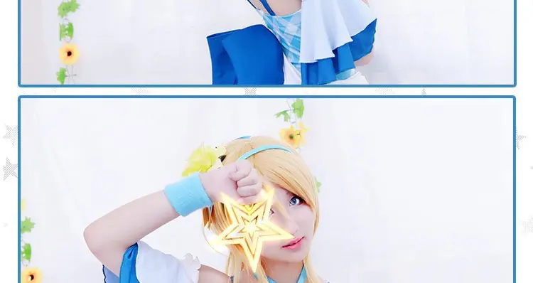 Ayase Eli (10)