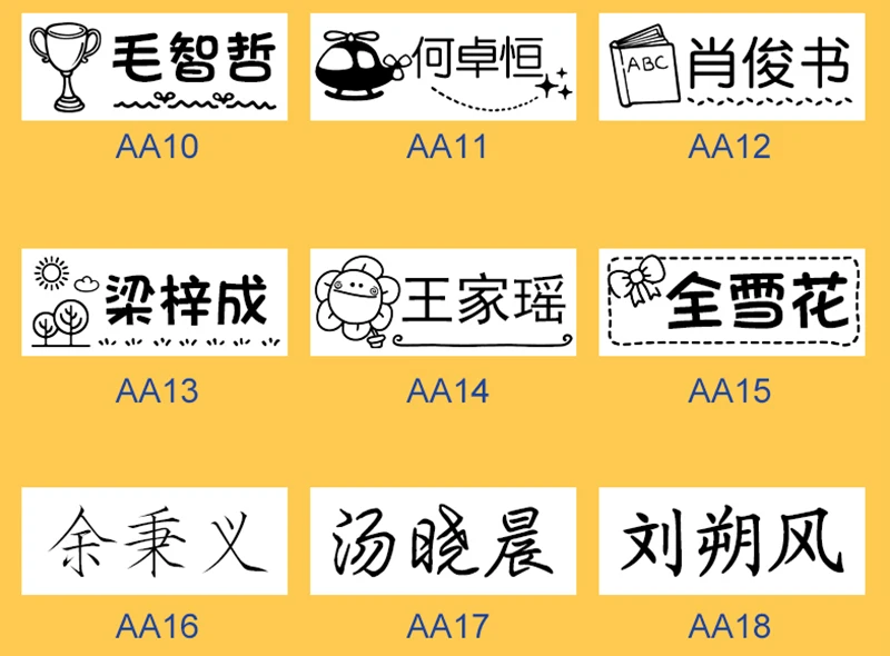 Customized Waterproof No Fade Name Stamp Baby Stamps Ticker Cartoon Seal For Children Baby Pet For Cloth Shoe Quilt Cup