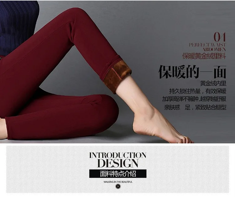 Large size 6XL Winter Women Pants Warm Plus Thick Velvet Pants High Waist Stretch Pencil Pant Female Trousers WS114