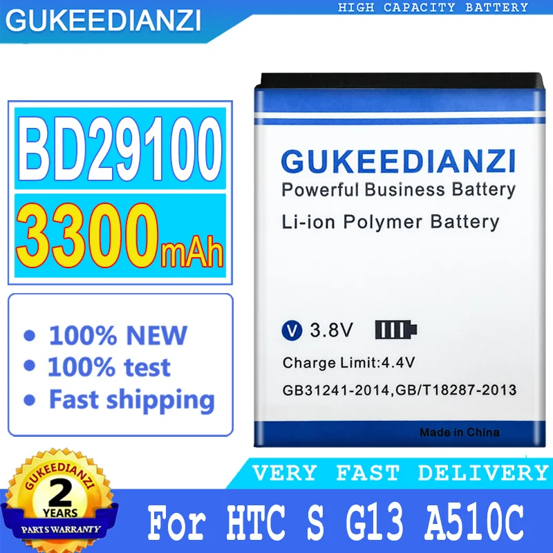Аккумулятор емкостью 3300 мАч для HTC HD3/HD7(T9292)/G13 Wildfire S(A510e G8S) /A310E /A510C | Мобильные